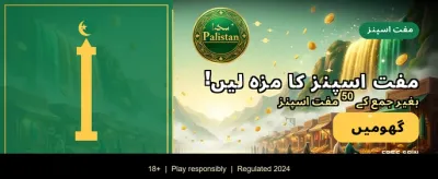 Play the best Basant game